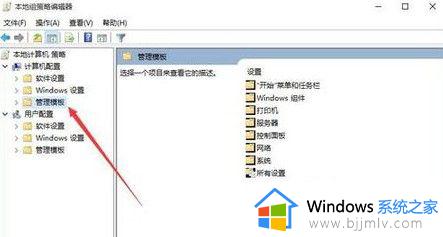 win10开始菜单灰色的不能点怎么办_win10开始菜单灰色不可用修复方法