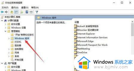 win10开始菜单灰色的不能点怎么办_win10开始菜单灰色不可用修复方法