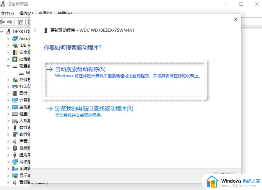 win11进入安全模式黑屏怎么办_win11安全模式都进不去黑屏处理方法