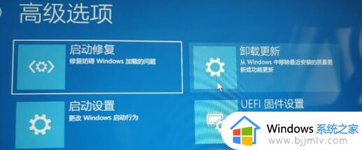 win11自动修复你的电脑未正确启动怎么回事_win11电脑显示自动修复你的电脑未正确启动的解决办法