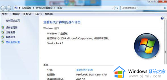 win7识别usb设备很慢怎么回事?win7系统usb识别速度慢的解决办法