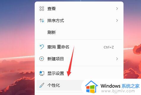 win11开机声音怎么更改？win11启动声音如何修改