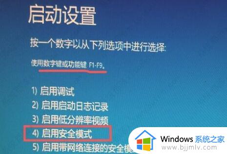 win11开机进不去系统怎么办_win11开机进不去桌面修复方法