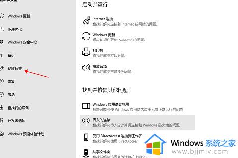 win10右键文件夹一直转圈假死怎么办_win10文件夹右键一直转圈终极解决办法