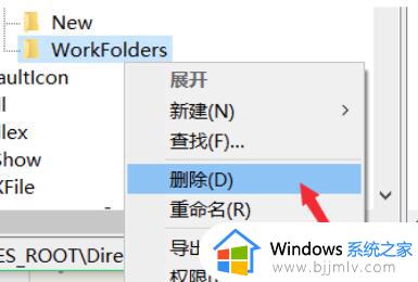 win10右键文件夹一直转圈假死怎么办_win10文件夹右键一直转圈终极解决办法