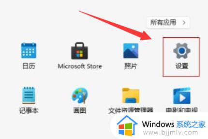 win11自己删除文件的方法 win11文件被自动删除如何解决