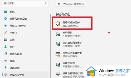 win11自己删除文件的方法_win11文件被自动删除如何解决