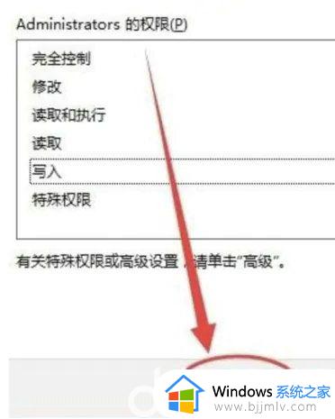 windows10没有权限访问该项目怎么办_win10提示没有权限访问该项目的解决教程