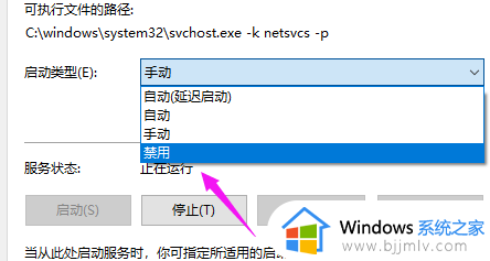 win10系统还原卡住了怎么办_win10系统还原卡住的解决方案