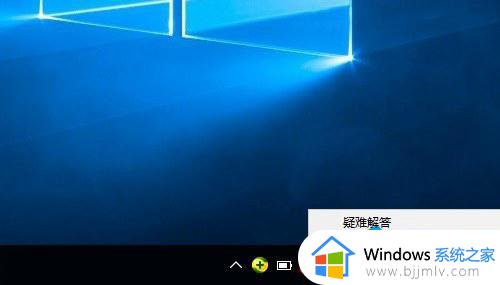 windows10没有无线网络连接怎么回事 win10系统没有无线网络连接功能如何处理