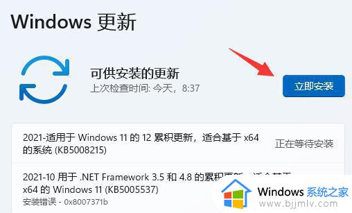 win11字体发虚如何解决_win11字体模糊怎么设置