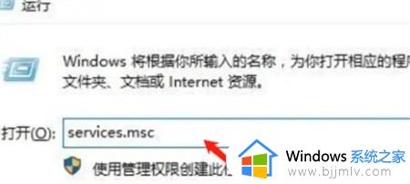 win10蓝牙莫名其妙没了怎么回事_win10蓝牙功能突然消失如何解决