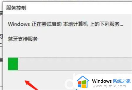 win10蓝牙莫名其妙没了怎么回事_win10蓝牙功能突然消失如何解决