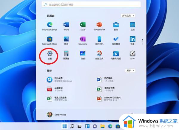 win11检查更新遇到错误怎么办 win11检查更新时遇到错误解决方法