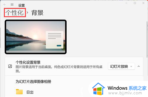 win11字体又细又浅怎么办 win11电脑字体很细很浅不清楚怎么调