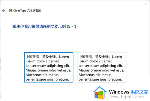 win11字体又细又浅怎么办_win11电脑字体很细很浅不清楚怎么调