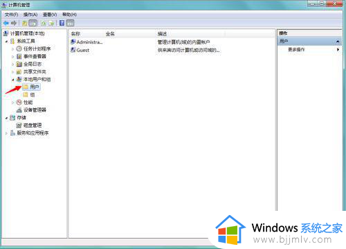 win7您的账户已被停用请向系统管理员咨询怎么解决？