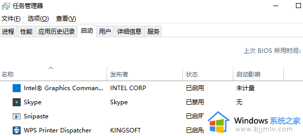 win11总是蓝屏怎么办_windows11老是蓝屏的解决教程