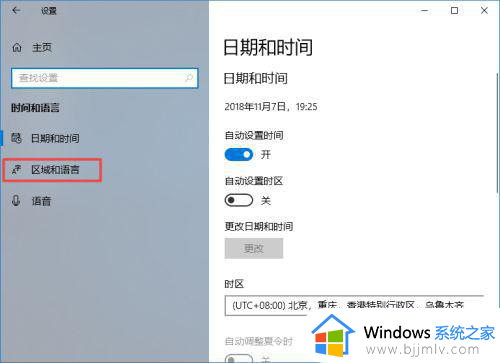 windows10日语输入法下载方法_win10怎么下载日语输入法