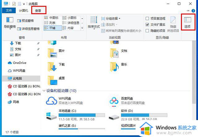 win10删除文件后不自动刷新怎么办_win10删除文件后桌面不自动刷新解决方法