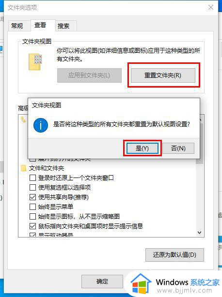 win10删除文件后不自动刷新怎么办_win10删除文件后桌面不自动刷新解决方法