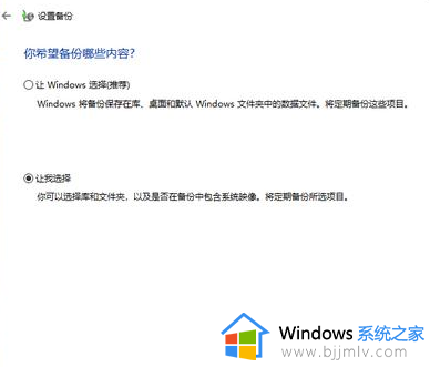 windows10如何备份c盘_win10怎么备份C盘