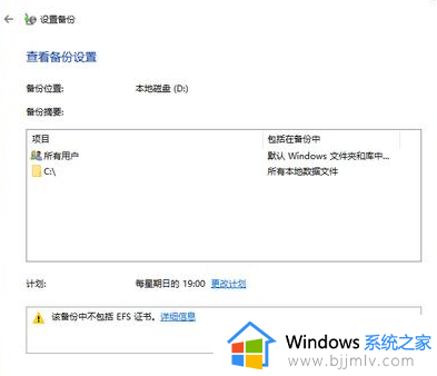 windows10如何备份c盘_win10怎么备份C盘