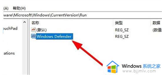 win11安装安全中心不见了怎么办_win11安全中心没有了如何处理