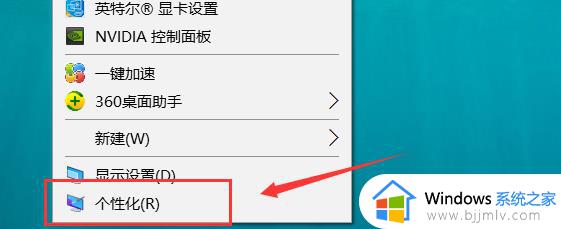 鼠标左键变成了右键属性如何解决_鼠标左键变成了右键属性的解决教程