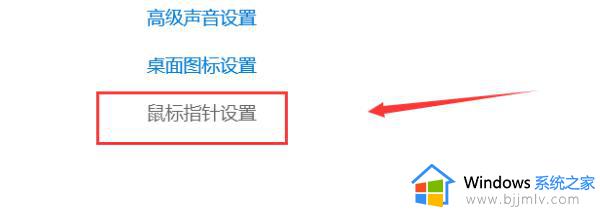 鼠标左键变成了右键属性如何解决_鼠标左键变成了右键属性的解决教程