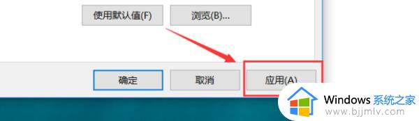 鼠标左键变成了右键属性如何解决_鼠标左键变成了右键属性的解决教程