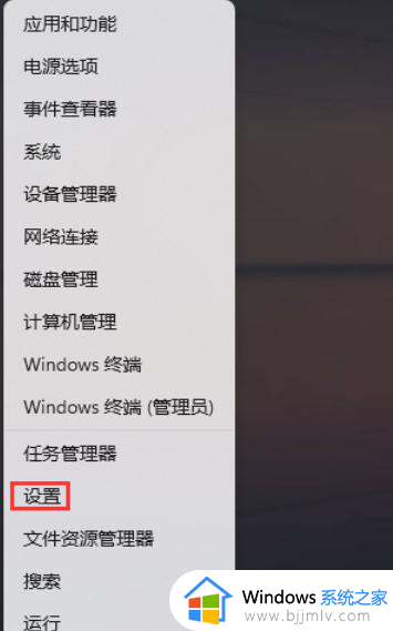 win11禁用输入法怎么解除 win11如何解除禁用的输入法