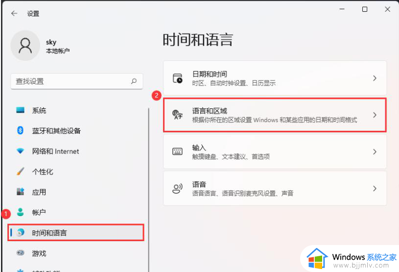 win11禁用输入法怎么解除_win11如何解除禁用的输入法