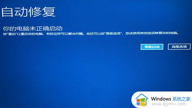 win10卡开机界面进不去怎么办_win10开机卡住无法进入桌面处理方法