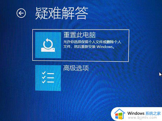 win10卡开机界面进不去怎么办_win10开机卡住无法进入桌面处理方法