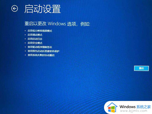 win10卡开机界面进不去怎么办_win10开机卡住无法进入桌面处理方法