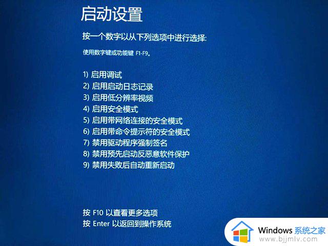 win10卡开机界面进不去怎么办_win10开机卡住无法进入桌面处理方法