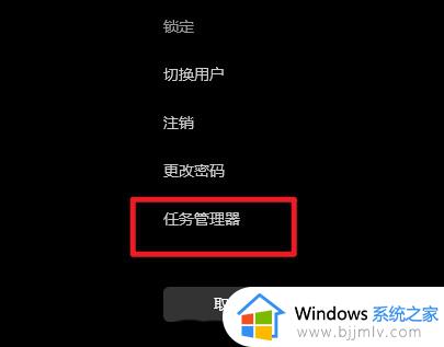 win11进入桌面白屏怎么办？win11启动后桌面白屏处理方法