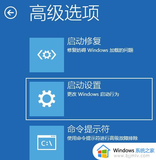 win11进入桌面白屏怎么办？win11启动后桌面白屏处理方法