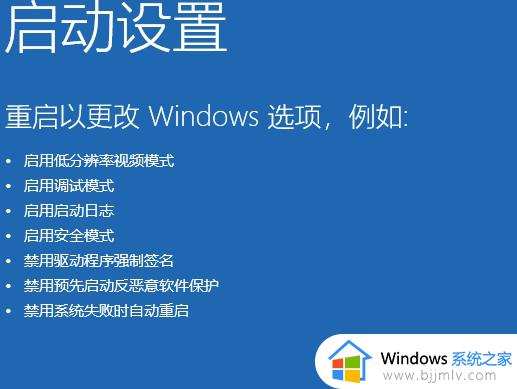 win11进入桌面白屏怎么办？win11启动后桌面白屏处理方法