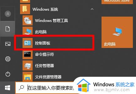 win10禁用硬件加速在哪开启？win10电脑禁用硬件加速器怎样解除