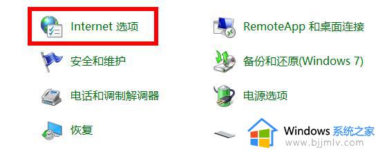 win10禁用硬件加速在哪开启？win10电脑禁用硬件加速器怎样解除