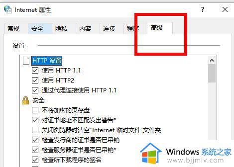 win10禁用硬件加速在哪开启？win10电脑禁用硬件加速器怎样解除