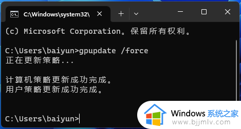 win11应用商店禁止更新软件设置方法_win11如何阻止应用商店更新软件