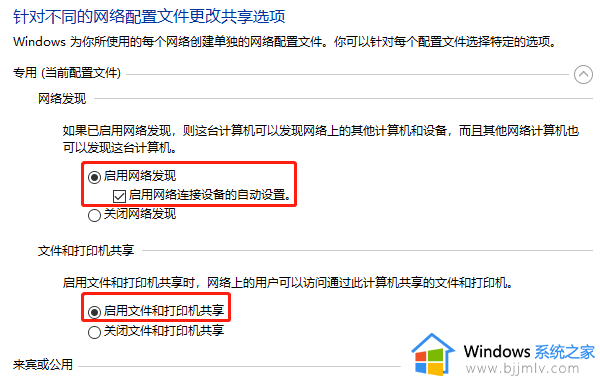 window11不支持远程桌面怎么回事?win11不支持远程桌面如何处理