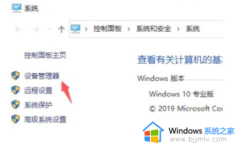 win10睡眠黑屏假死怎么办?win10系统睡眠后黑屏无法唤醒如何修复