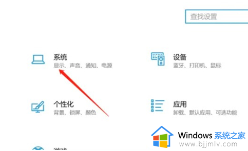 win10睡眠黑屏假死怎么办?win10系统睡眠后黑屏无法唤醒如何修复