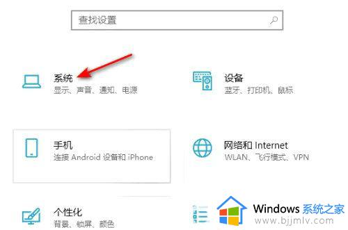 windows10声卡设置在哪里?win10声卡设置面板怎么调出来