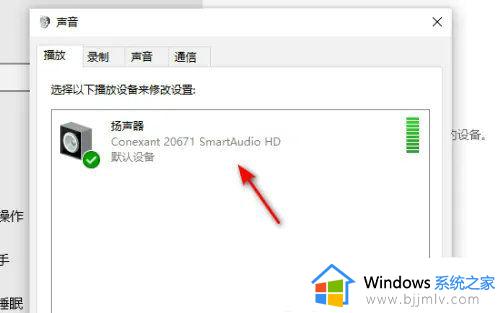 windows10声卡设置在哪里?win10声卡设置面板怎么调出来