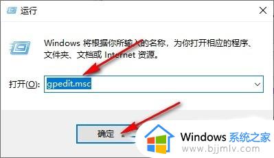 win10取消锁屏设置方法 win10系统如何取消锁屏界面